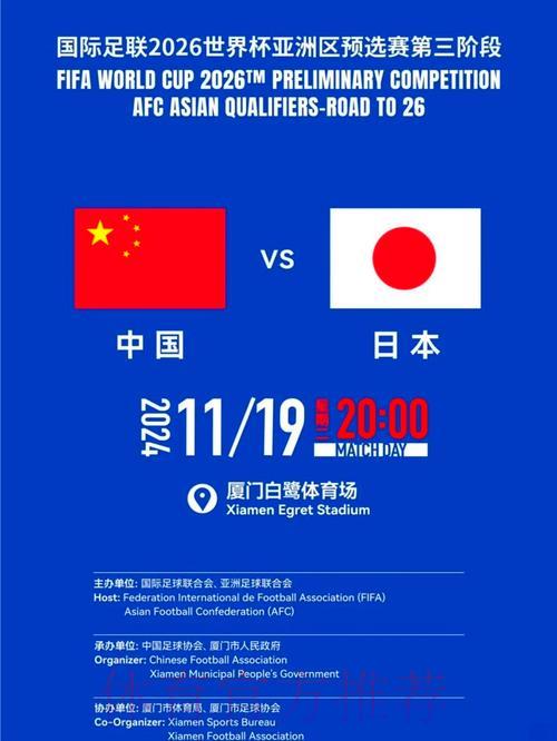 2026男篮世界杯预选赛免费直播观看指南 2026男篮世界杯预选赛免费直播观看指南