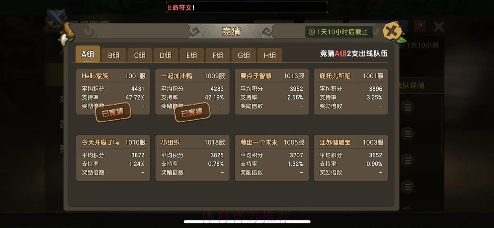 全球顶级赛事竞猜平台精选推荐 全球顶级赛事竞猜平台精选推荐