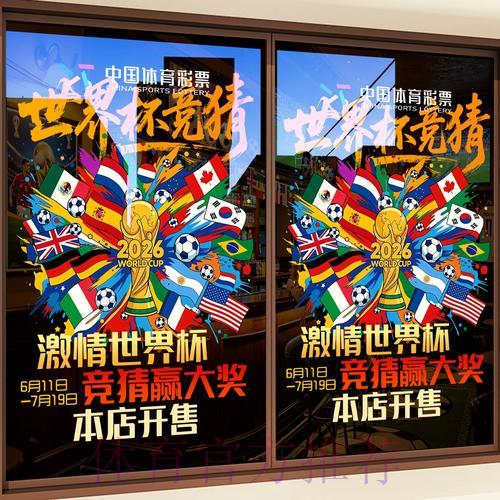 世界杯竞猜平台的安全保障措施有哪些
