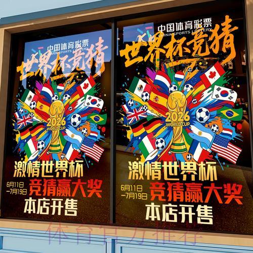 世界杯竞猜平台的安全保障措施有哪些