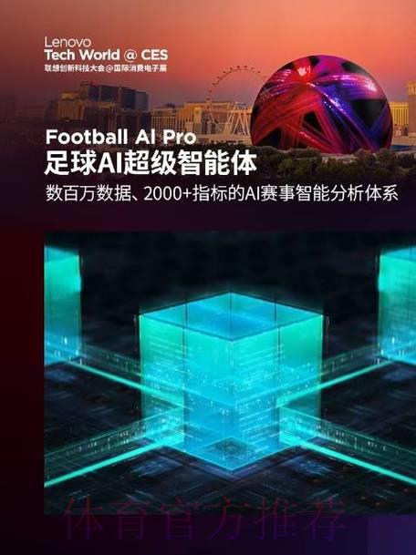 AI赋能世界杯：智能预测比赛胜负的终极指南